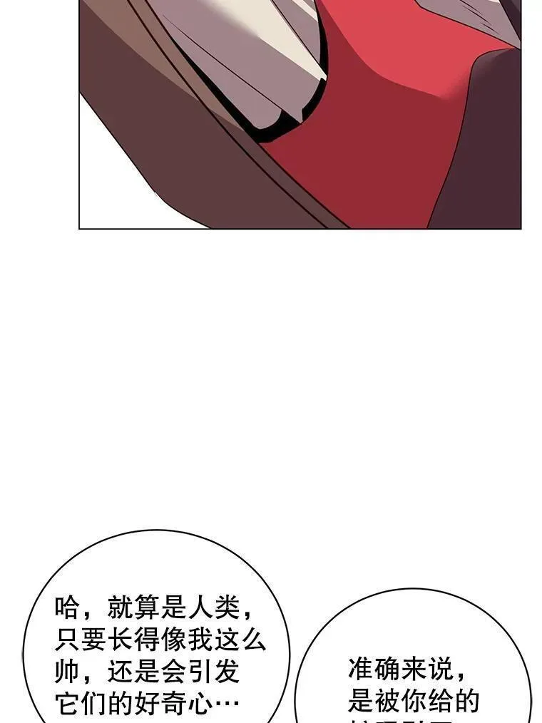 顶级英雄归来漫画免费观看下拉式漫画,135.混血妖精62图