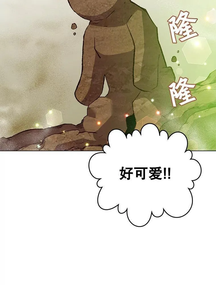 顶级英文dj漫画,136.缪尤的故事55图