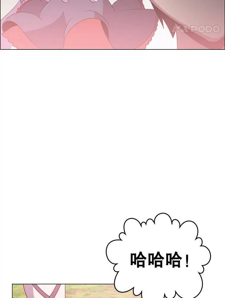 顶级英文dj漫画,136.缪尤的故事63图