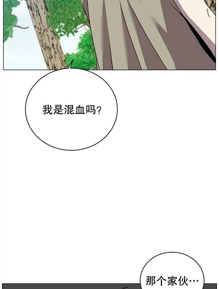 顶级英文dj漫画,136.缪尤的故事11图