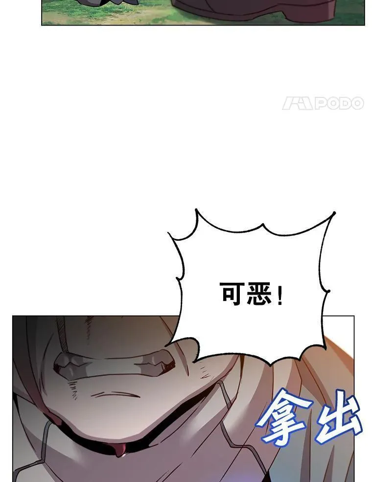 顶级英雄归来漫画免费观看下拉式漫画,137.鱼儿上钩103图