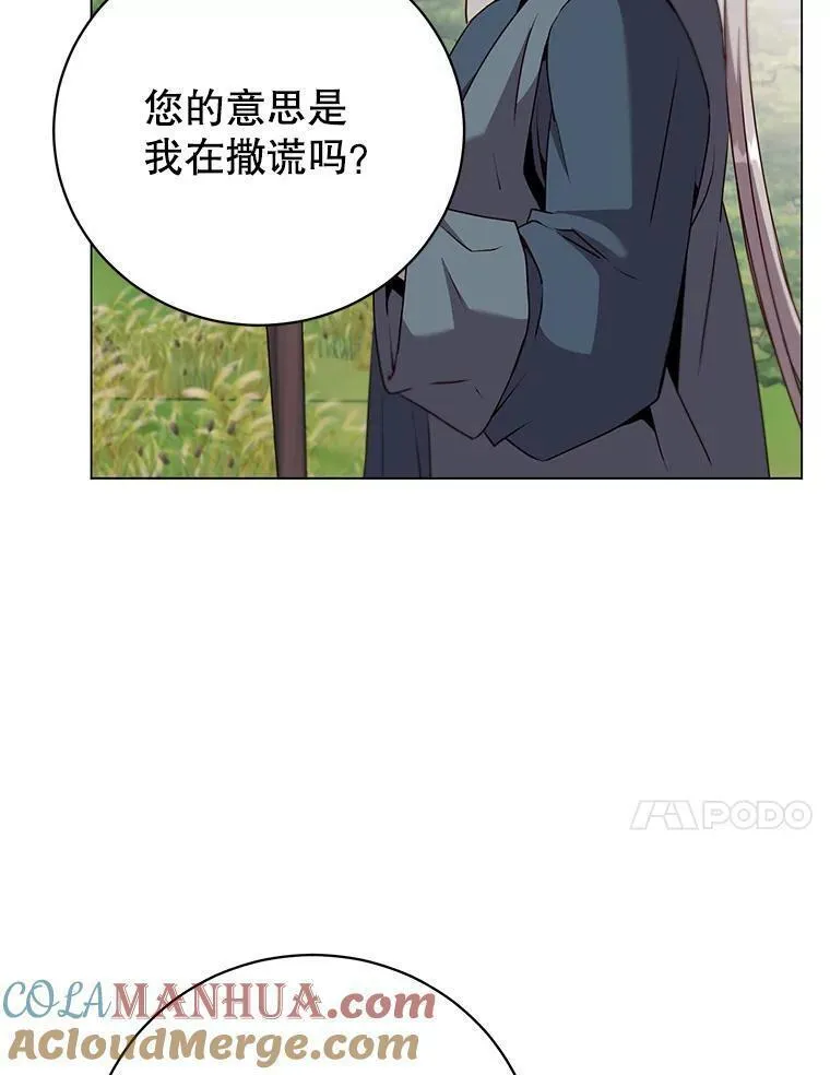 顶级英雄归来漫画免费观看下拉式漫画,137.鱼儿上钩73图