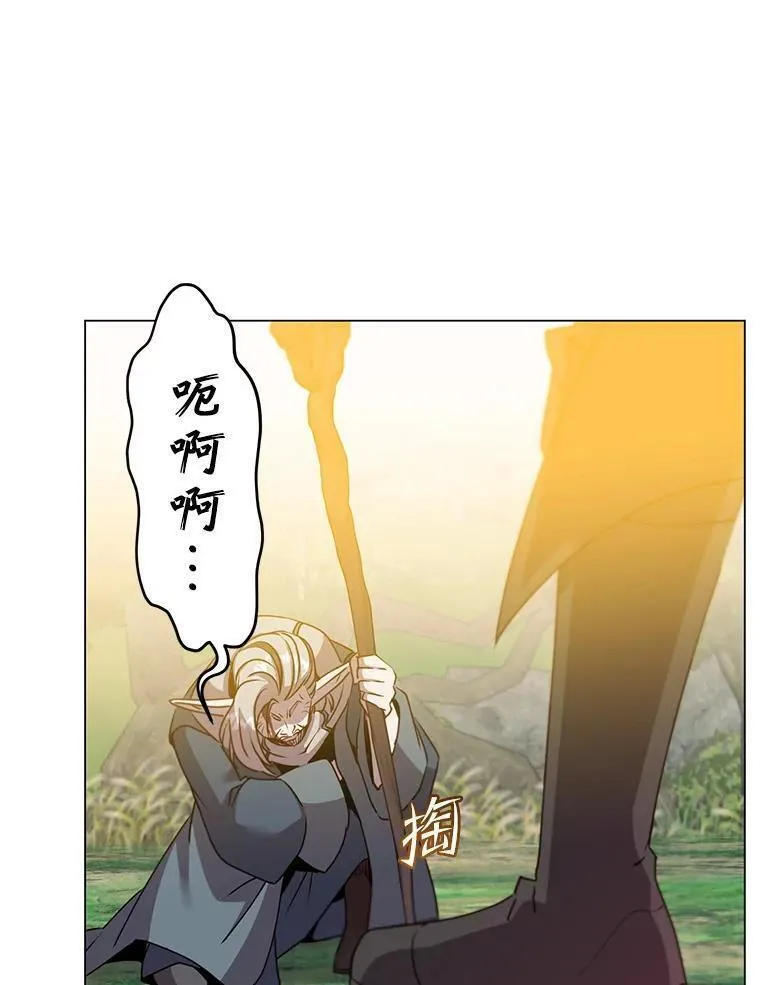 顶级英雄归来漫画免费观看下拉式漫画,137.鱼儿上钩102图