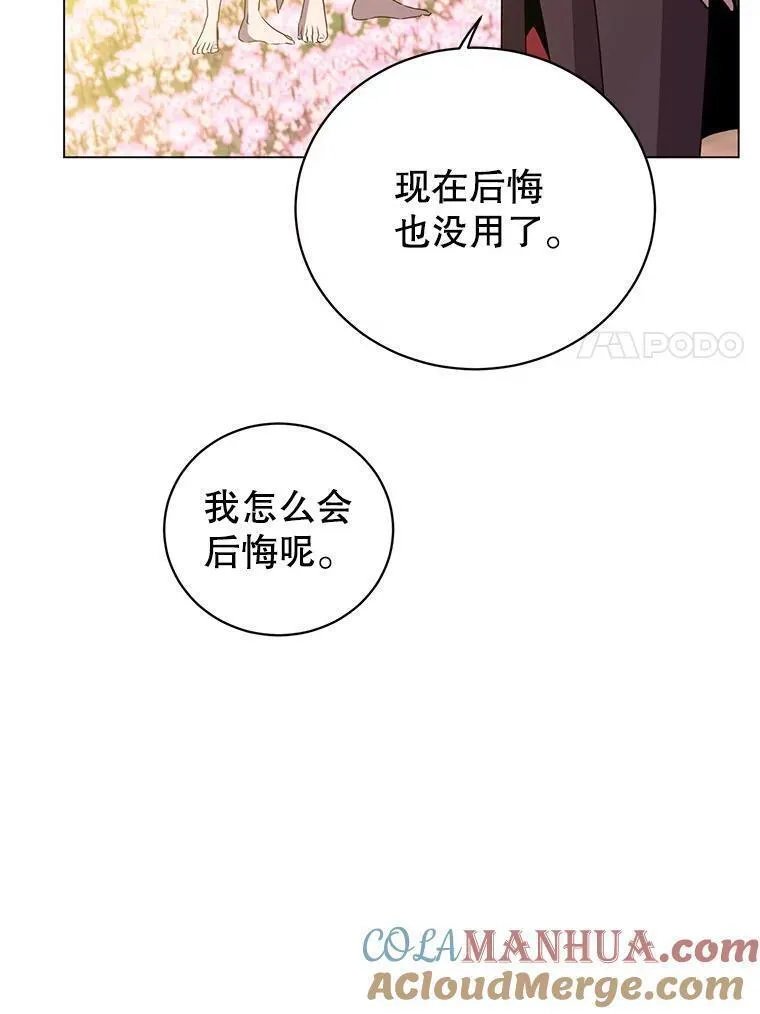 顶级英雄归来漫画免费下拉式129漫画,140.目标达成105图