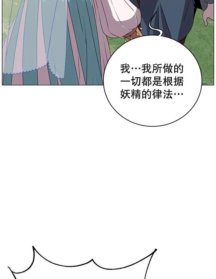 顶级英雄归来漫画免费下拉式129漫画,140.目标达成19图