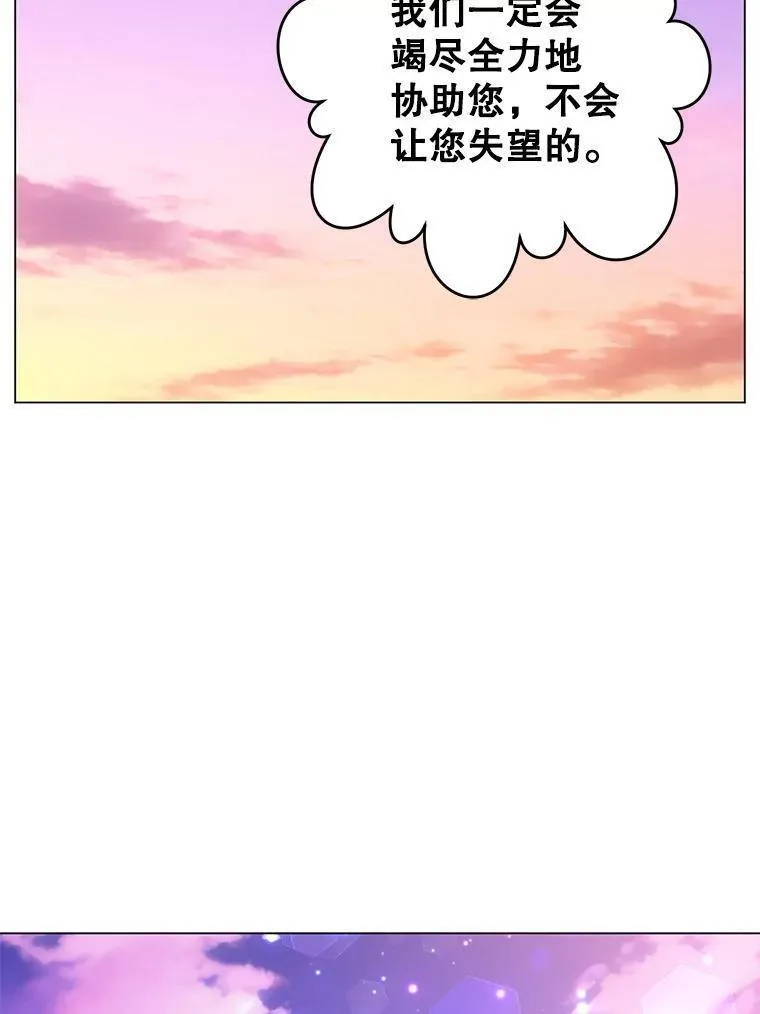 顶级英雄归来漫画免费下拉式129漫画,140.目标达成112图