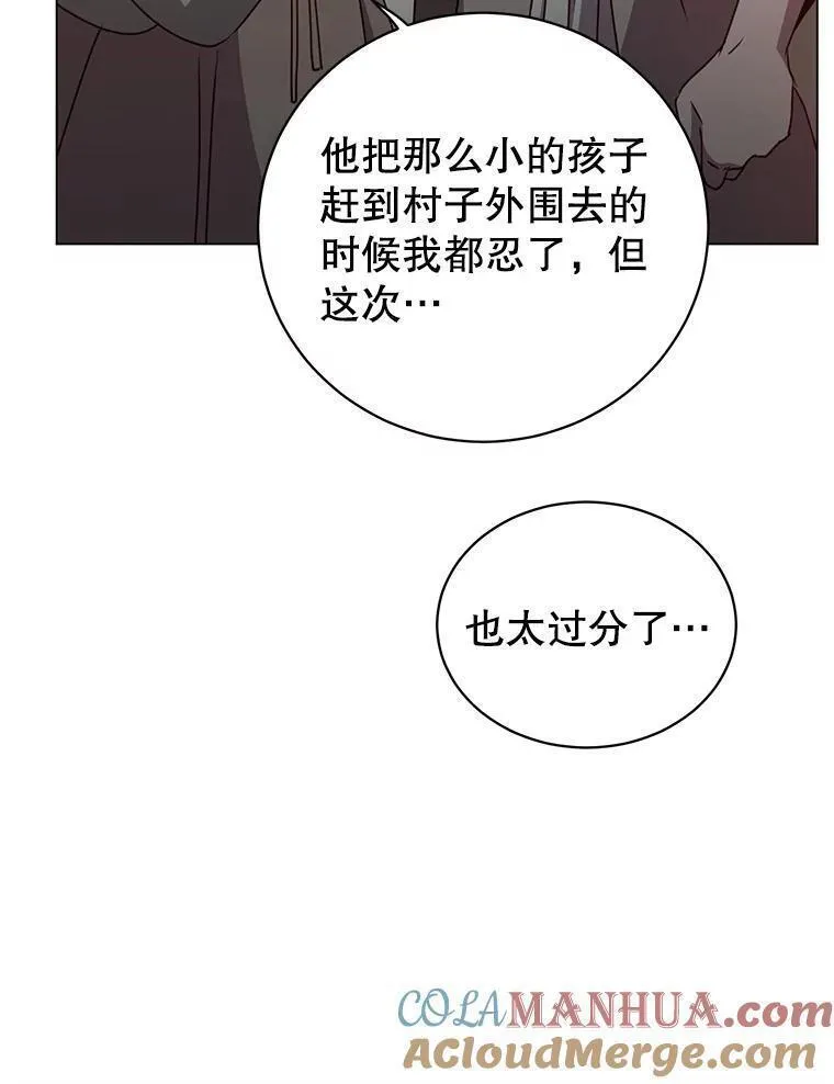 顶级英雄归来漫画免费下拉式129漫画,140.目标达成29图