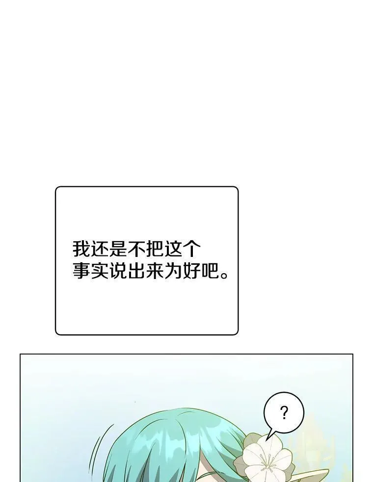 顶级英雄归来漫画免费下拉式129漫画,140.目标达成100图