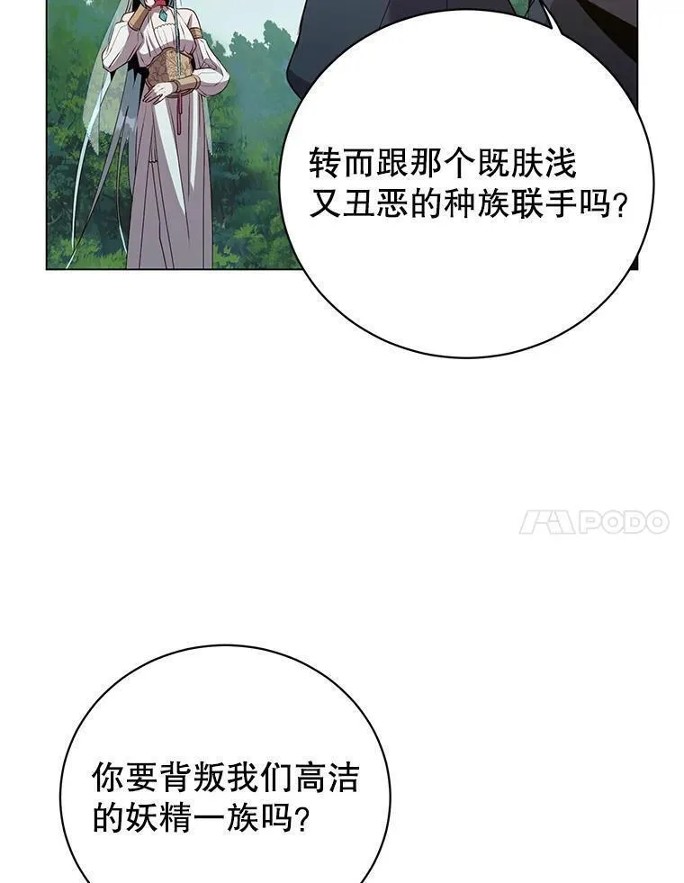 顶级英雄归来漫画免费下拉式129漫画,140.目标达成7图