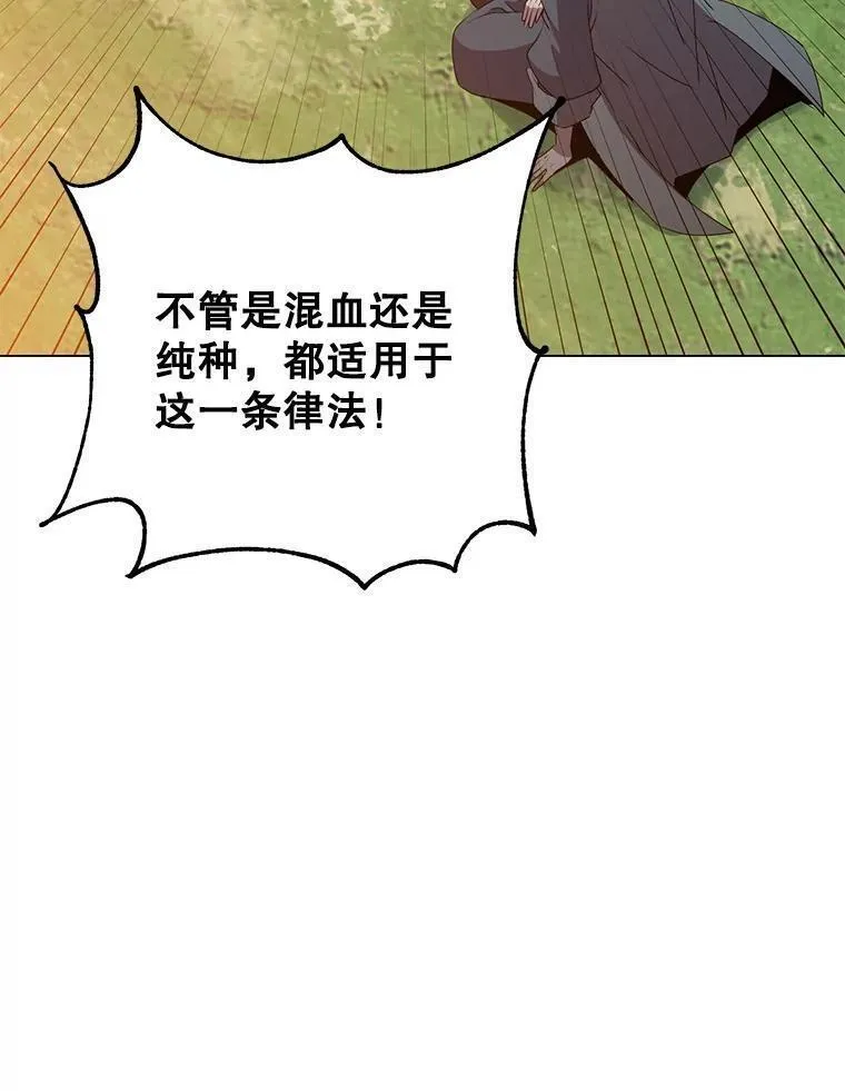 顶级英雄归来漫画免费下拉式129漫画,140.目标达成11图