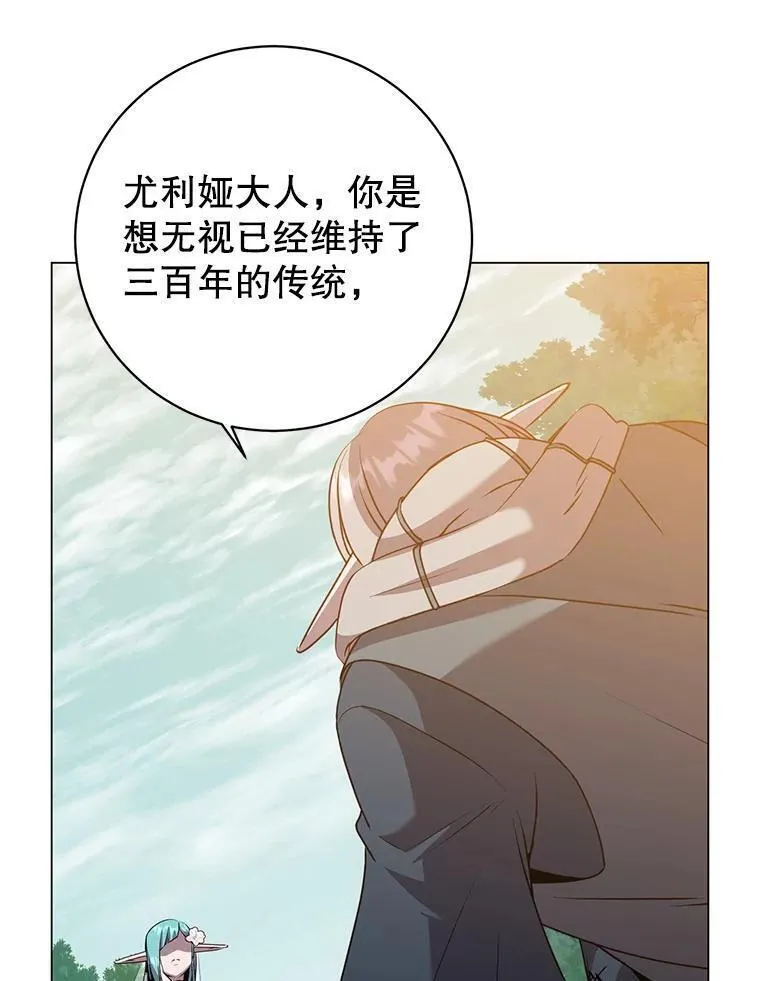 顶级英雄归来漫画免费下拉式129漫画,140.目标达成6图