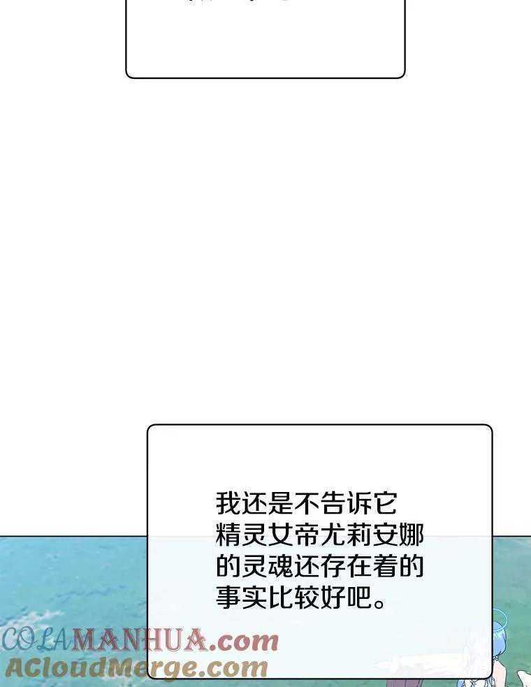 顶级英雄归来漫画免费下拉式129漫画,140.目标达成93图