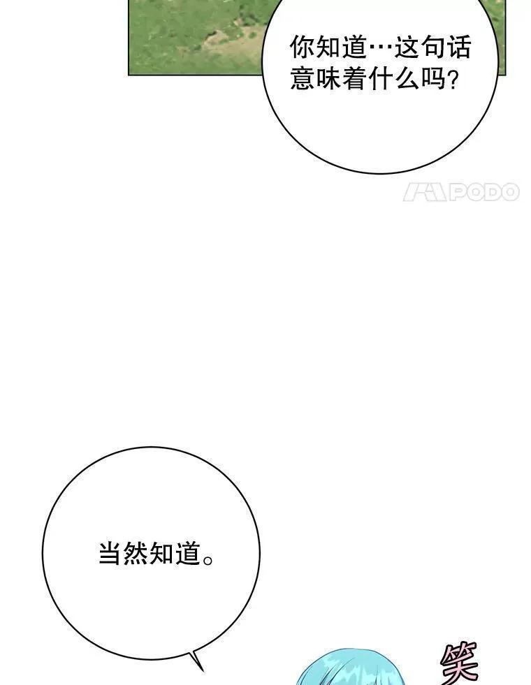 顶级英雄归来漫画免费下拉式129漫画,140.目标达成4图