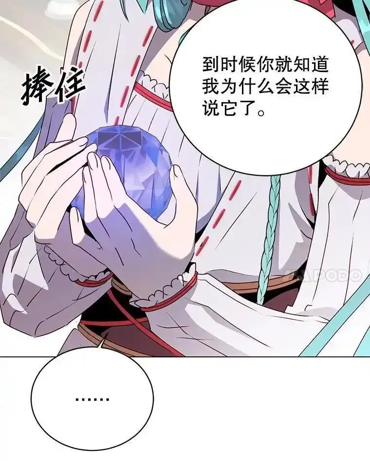 顶级英雄归来全集漫画,141.如何处置24图