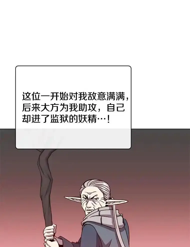 顶级英雄归来漫画免费观看下拉式漫画,141.如何处置56图