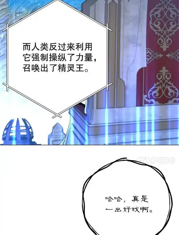 顶级英雄归来漫画免费观看下拉式漫画,141.如何处置130图