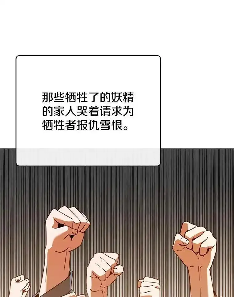 顶级英雄归来漫画免费观看下拉式漫画,141.如何处置60图