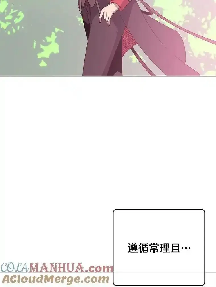 顶级英雄归来漫画免费观看下拉式漫画,141.如何处置77图