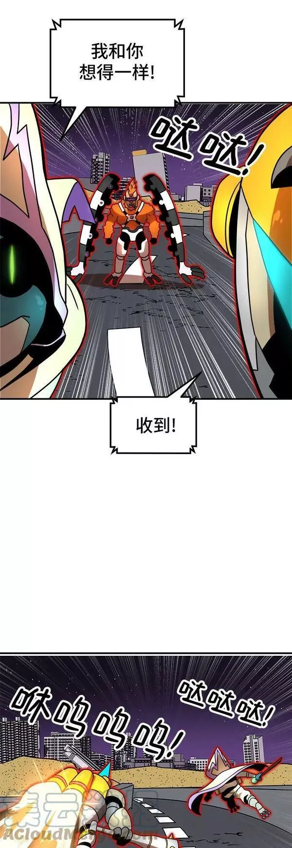 双重熊二漫画,第83话70图