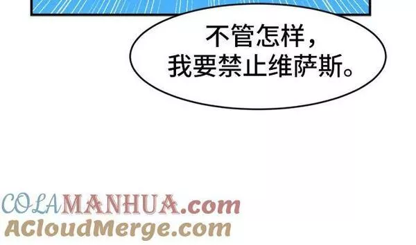 双击问题是什么意思漫画,第89话43图