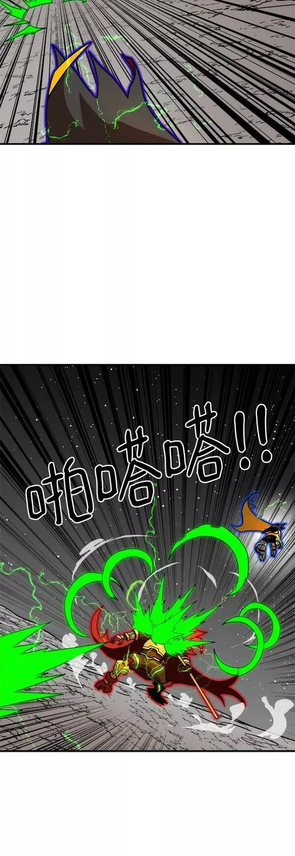 双重熊二漫画,第91话51图