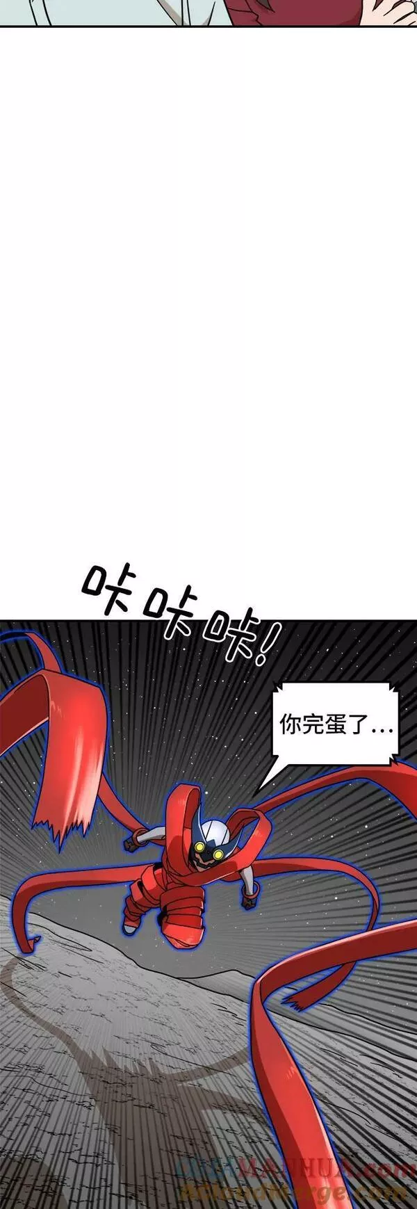 双重点击动漫漫画,第92话58图