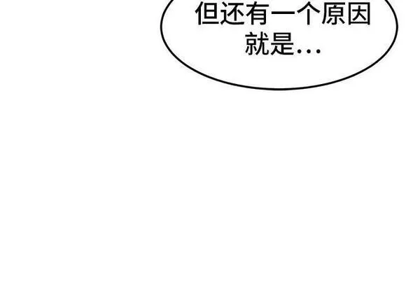 双重点击动漫漫画,第92话69图