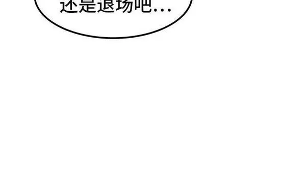 双重电源供电与双回路供电的区别漫画,第95话9图