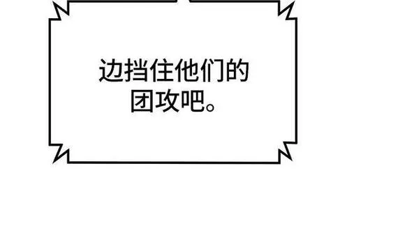 双重电源供电与双回路供电的区别漫画,第95话51图