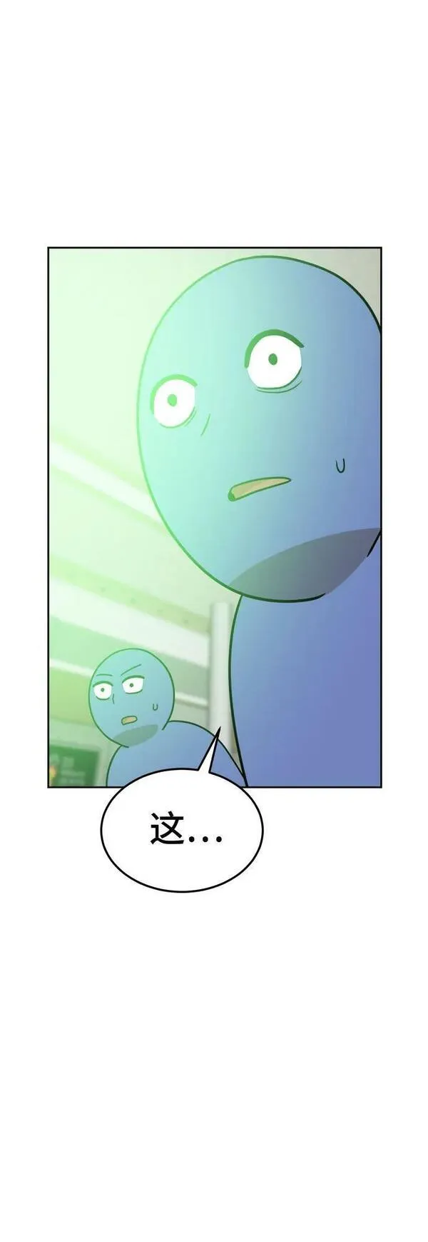 双重熊二漫画,第101话82图