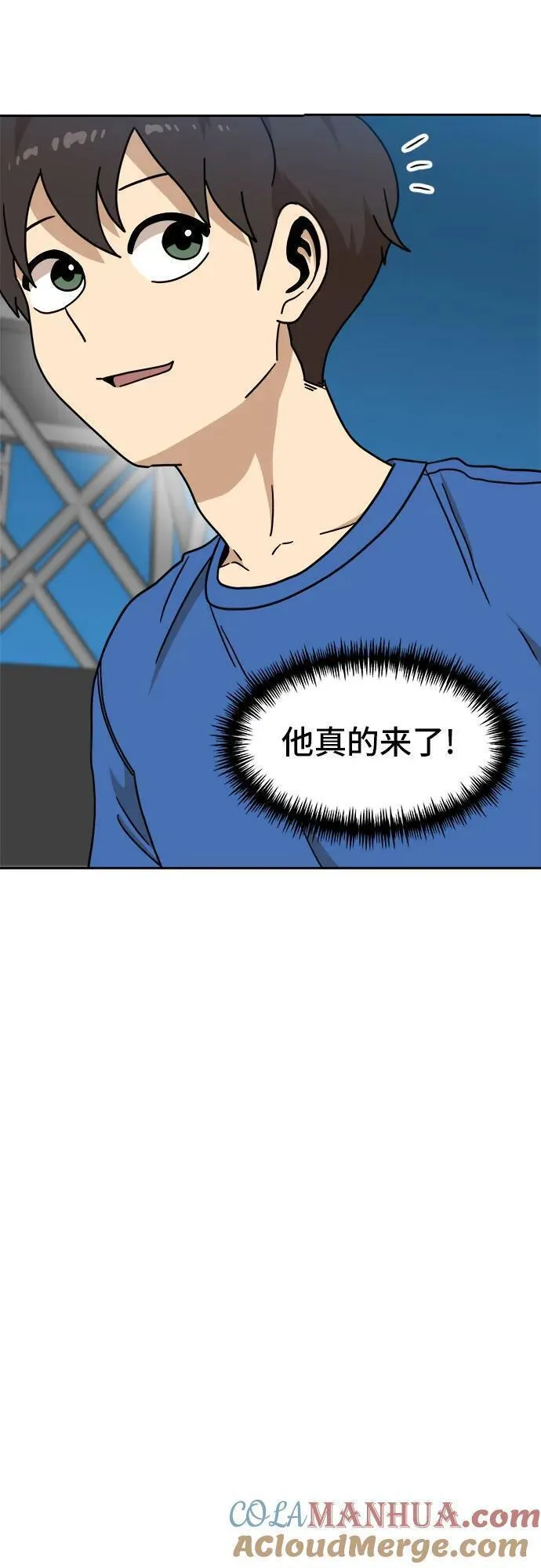 双重熊二漫画,第102话19图