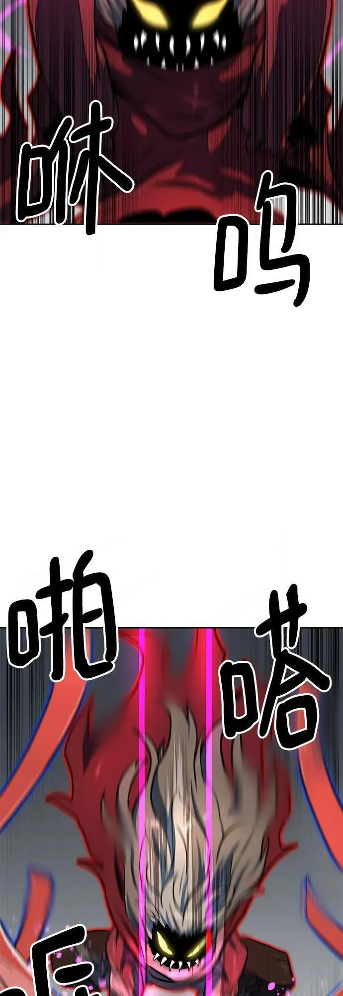 双重熊二漫画,第106话66图