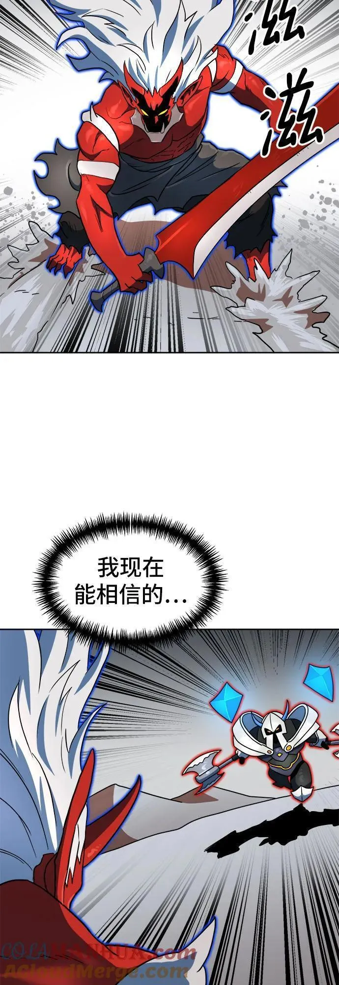 双重熊二漫画,第106话49图