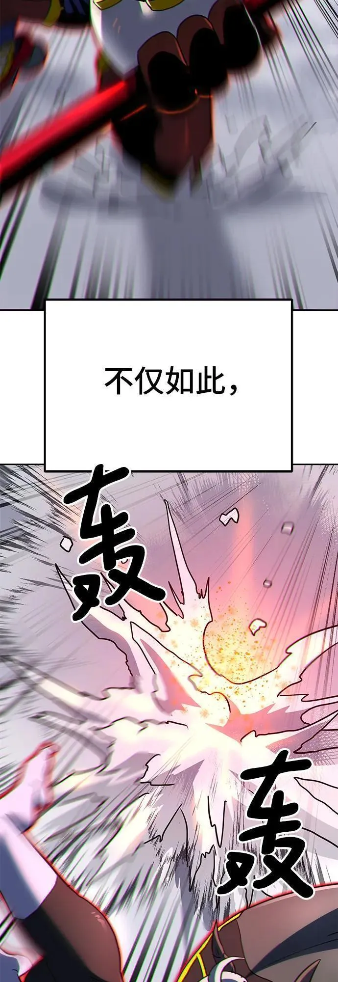 双重点击第5话漫画,第107话54图