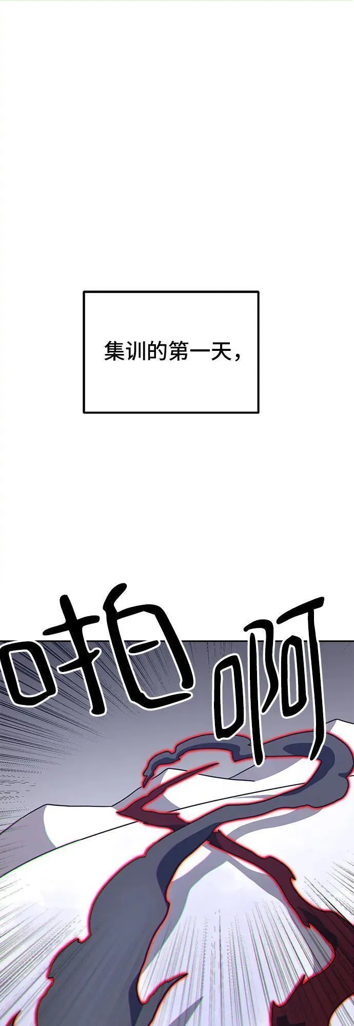 双重点击第5话漫画,第107话48图