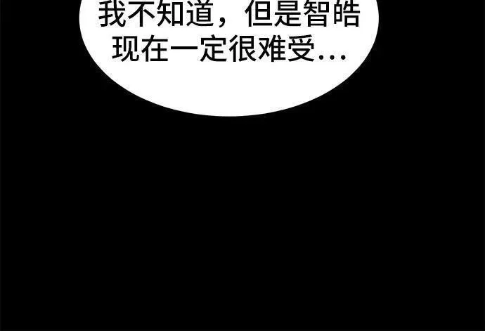 双重电源供电国家标准漫画,第111话14图