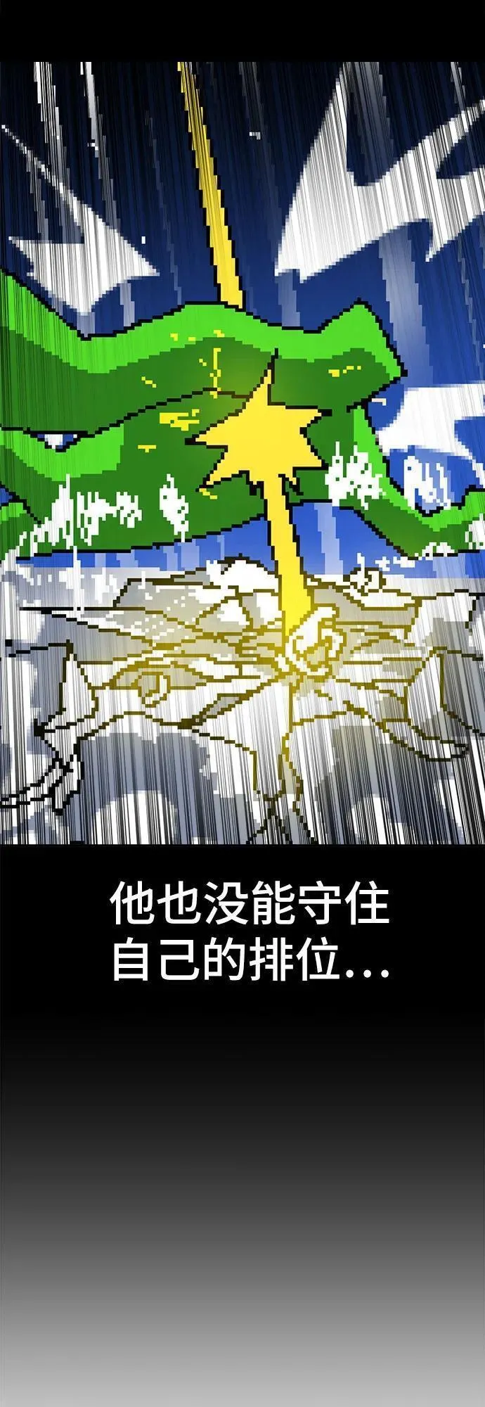 双重点击完整版漫画,第113话20图