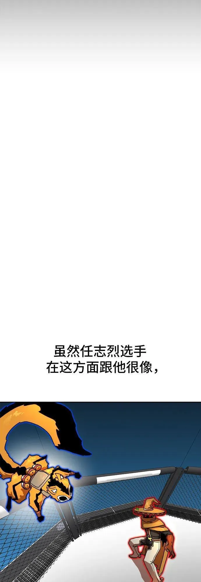 双重点击完整版漫画,第113话21图