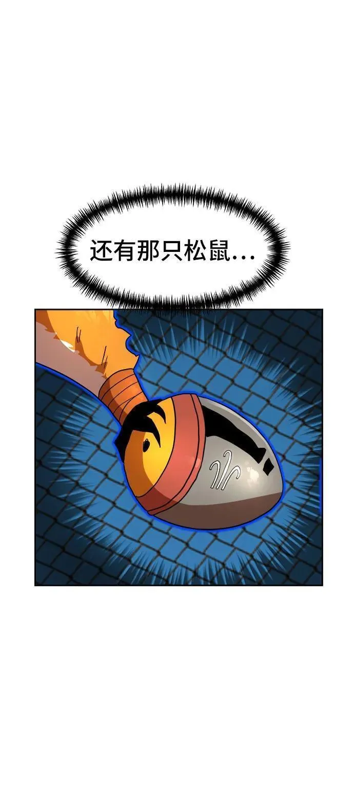 双重点击完整版漫画,第113话35图