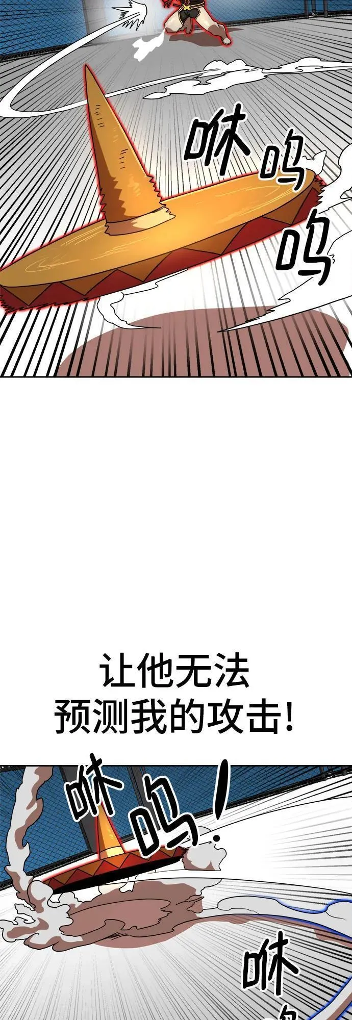 双重点击完整版漫画,第113话42图