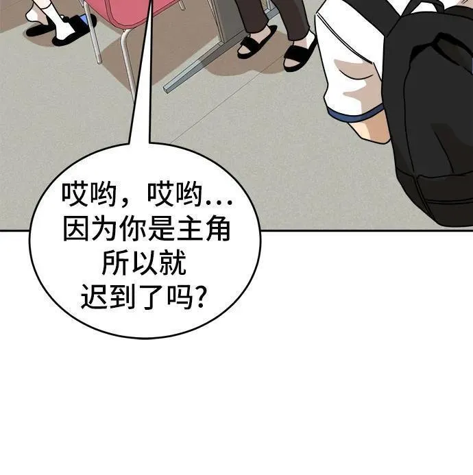 双重点击智皓漫画,第116话20图