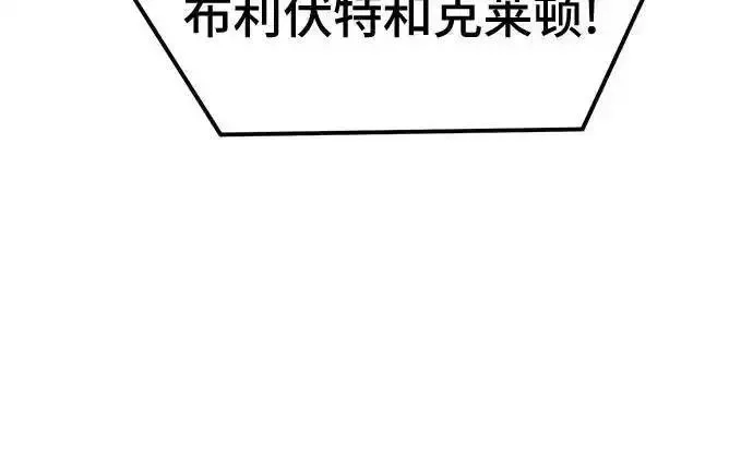 双重点击动漫漫画,第123话53图