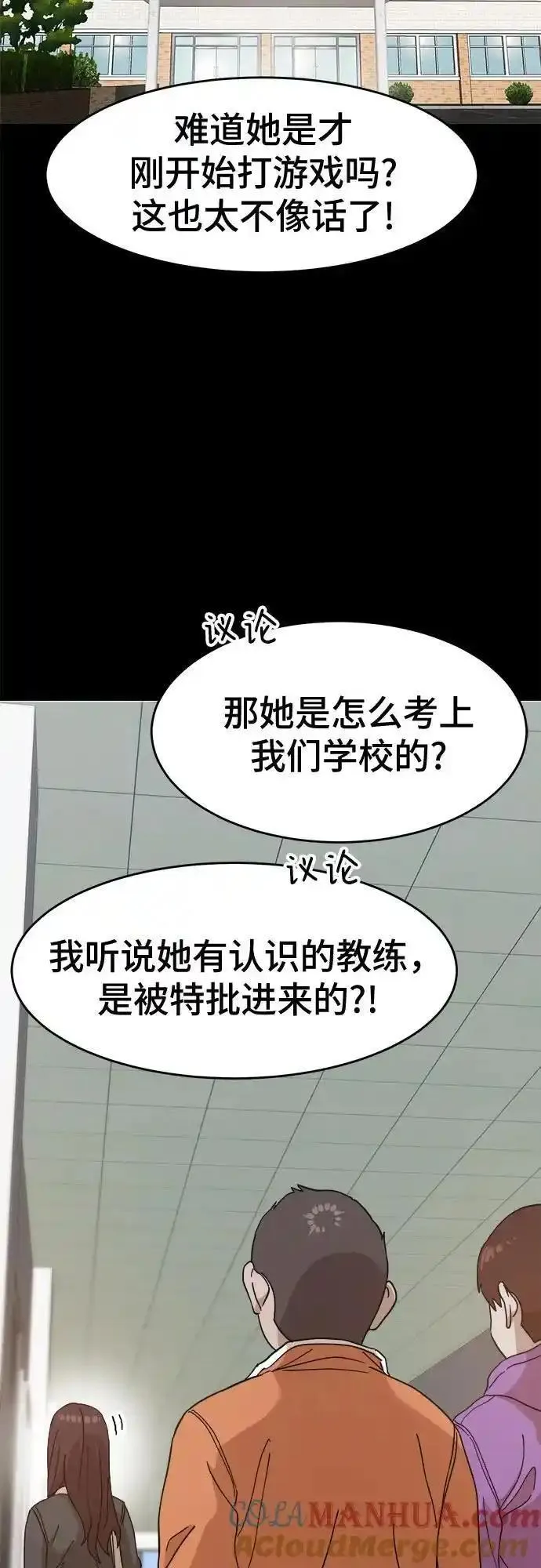 双重点击第5话漫画,第123话25图