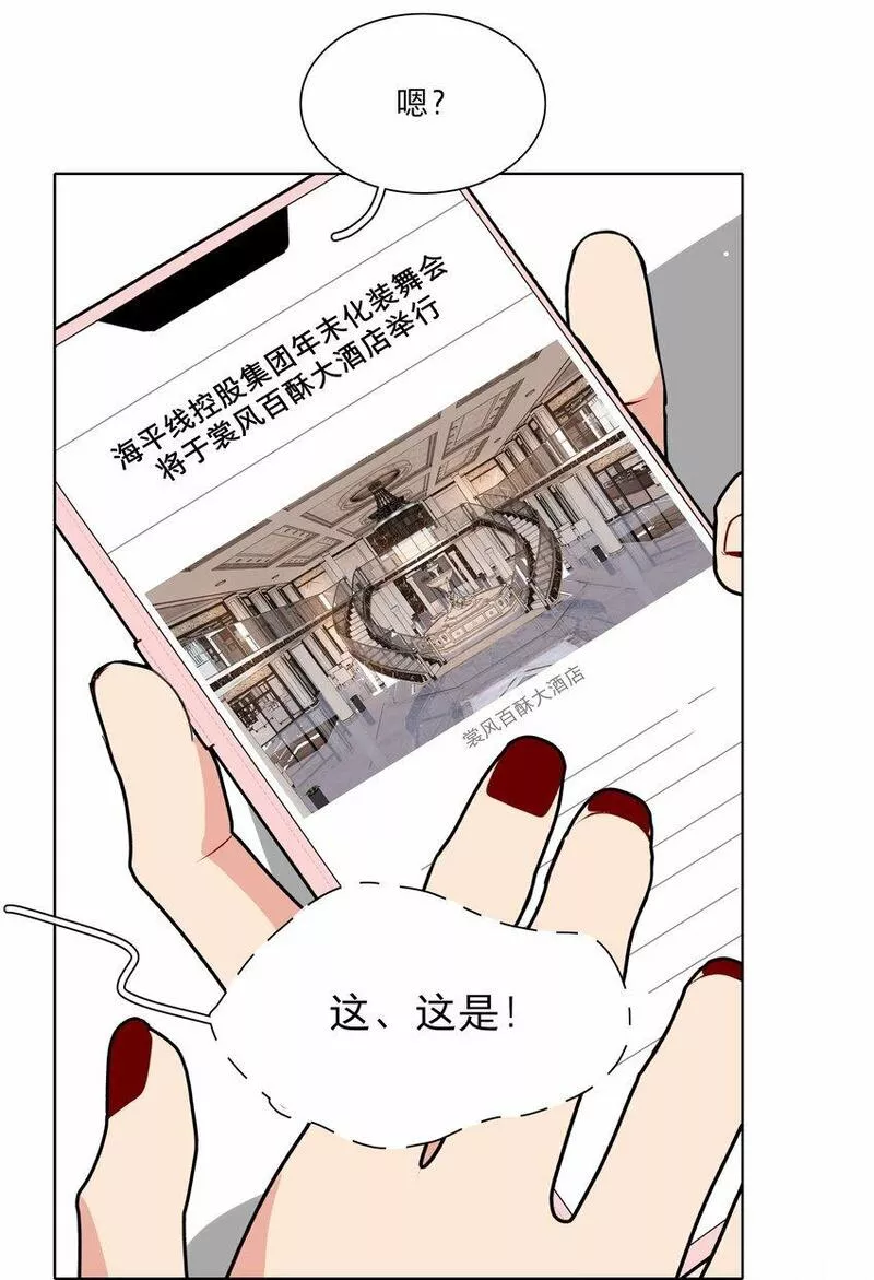 内有恶犬请小心漫画,38 找妈妈38图