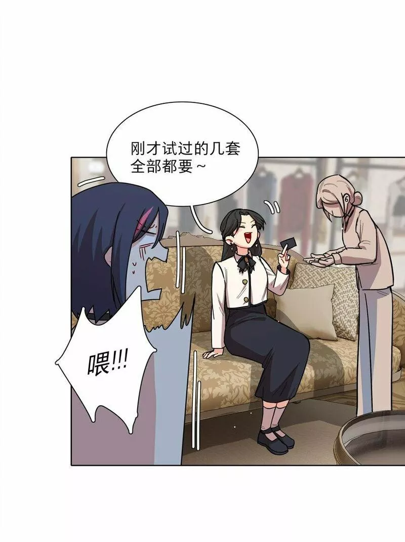 内有恶犬请小心漫画,39 大小姐的奇迹cp34图