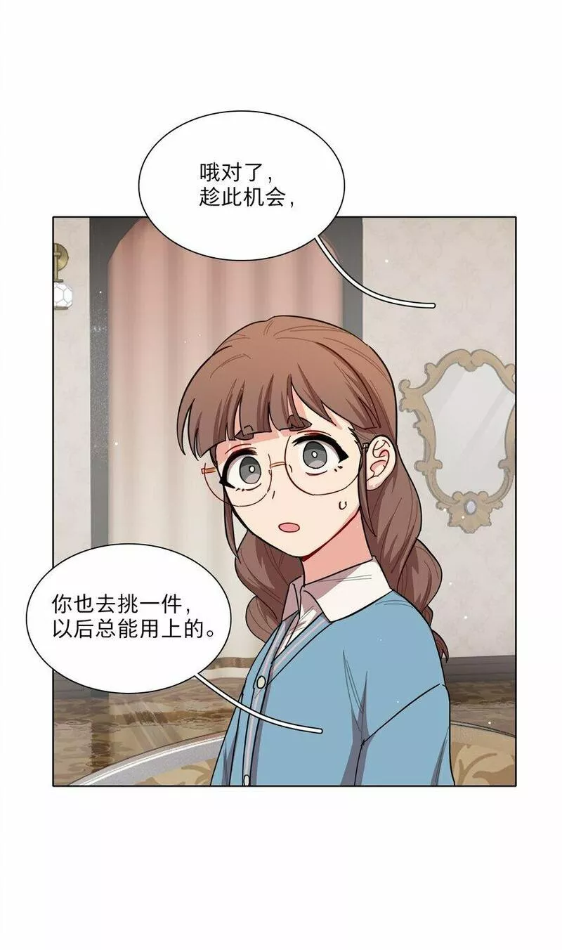 内有恶犬请小心漫画,39 大小姐的奇迹cp22图