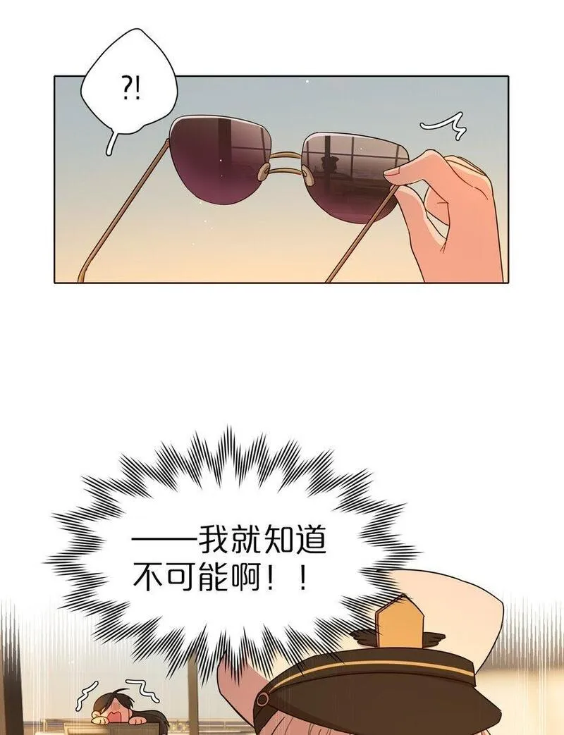 内有恶犬请小心漫画,49 play的一环30图