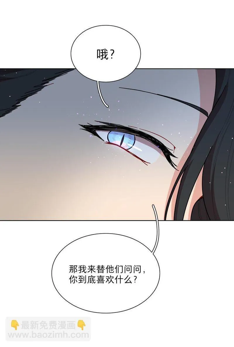 内有恶犬请小心漫画,51 姐姐的乖孩子33图