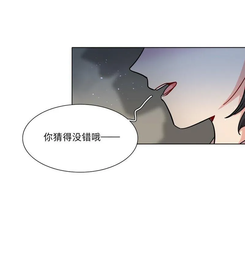 内有恶犬请小心漫画,51 姐姐的乖孩子38图