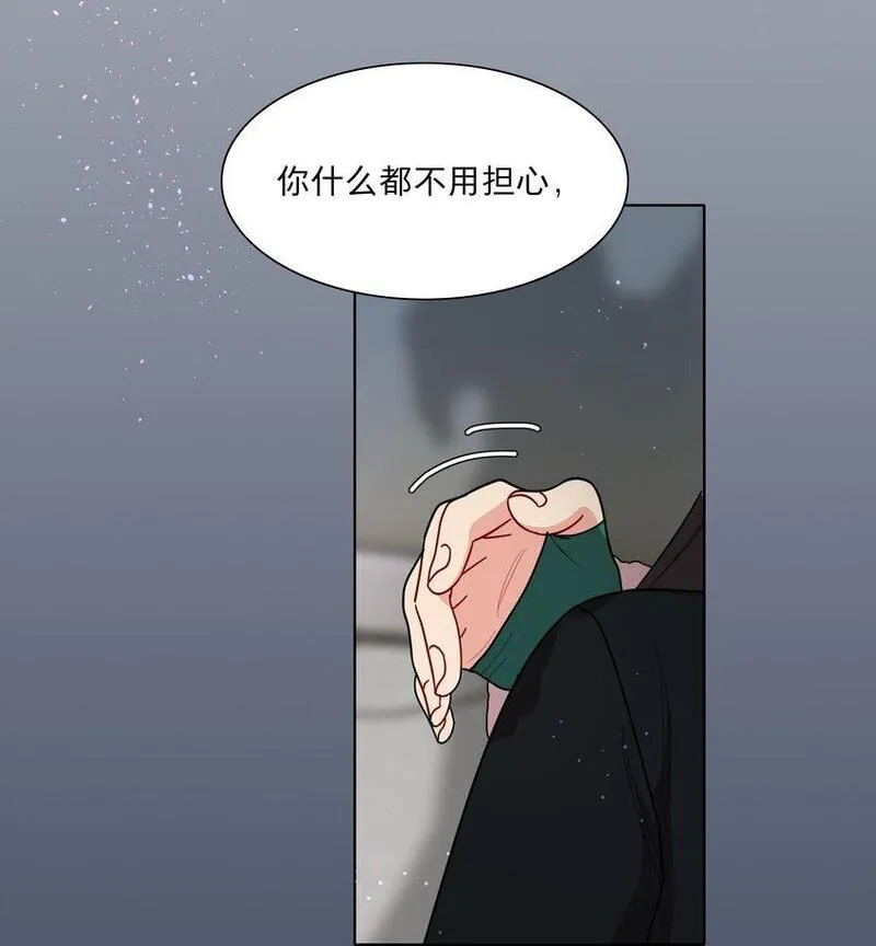 内有恶犬请小心漫画,51 姐姐的乖孩子45图